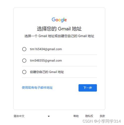 gmail邮箱账号注册_gmail邮箱安全与隐私功能_gmail邮箱智能邮件管理