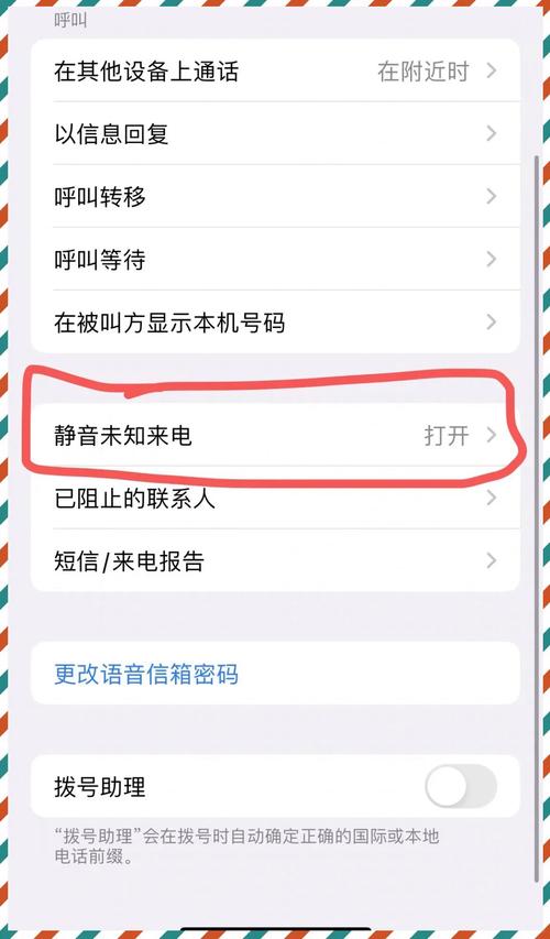 iCloud查询通话记录_手机通话记录查看方法_安卓苹果通话记录管理