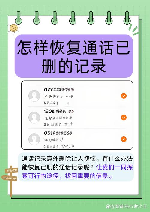 苹果手机iCloud恢复通话记录_iCloud查询通话记录_手机通话记录恢复方法