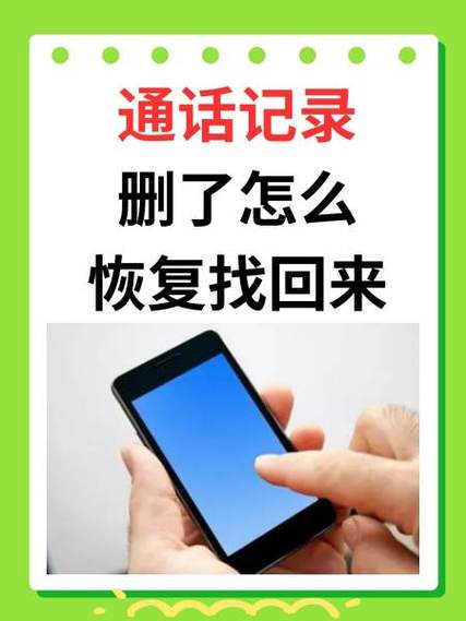 iCloud查询通话记录_手机通话记录恢复方法_苹果手机iCloud恢复通话记录