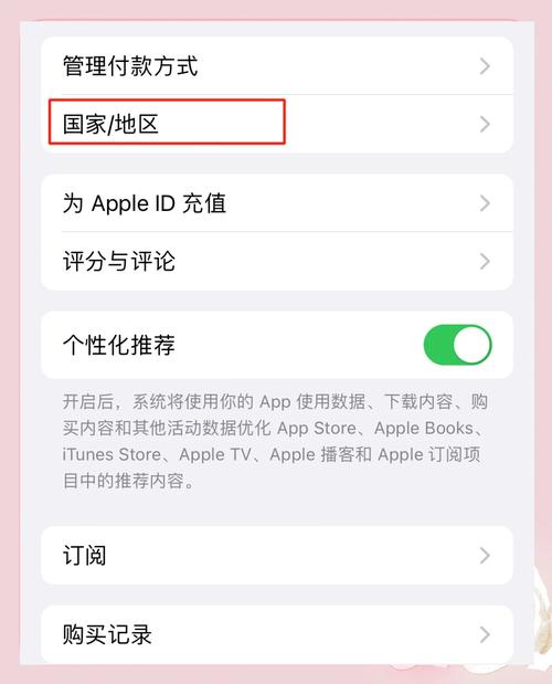 独享日区苹果ID安全使用_日本苹果id有什么好软件_日本苹果ID账号购买