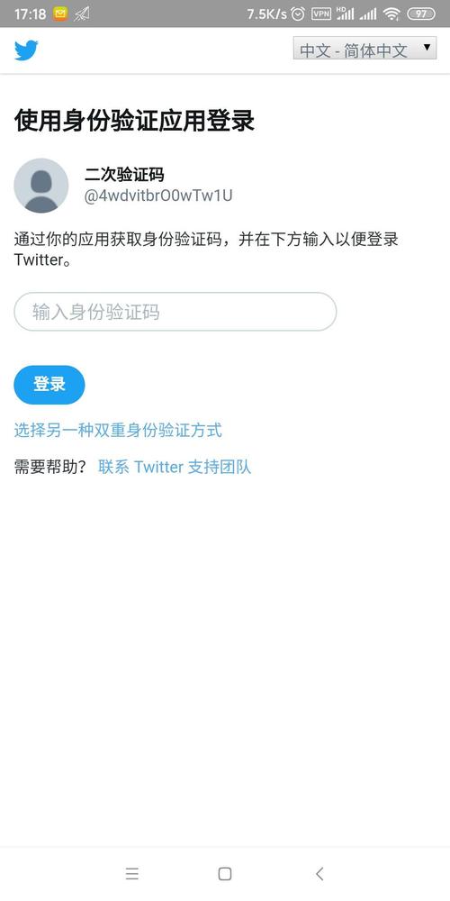 怎么注册推特2021_Twitter注册流程步骤_Twitter账号安全性设置