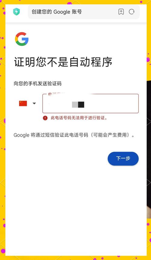 怎么用谷歌邮箱注册谷歌账号_谷歌邮箱注册费用多少_注册谷歌邮箱用真名吗