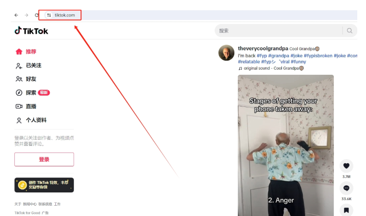 Tiktok 账户吗?_TikTok官网注册图文教程_TikTok新手使用技巧