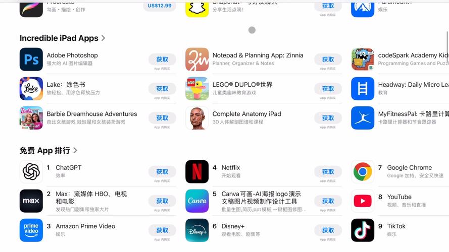美区iOS账号创建教程_Steam游戏美区账号绑定_ios美区账号购买