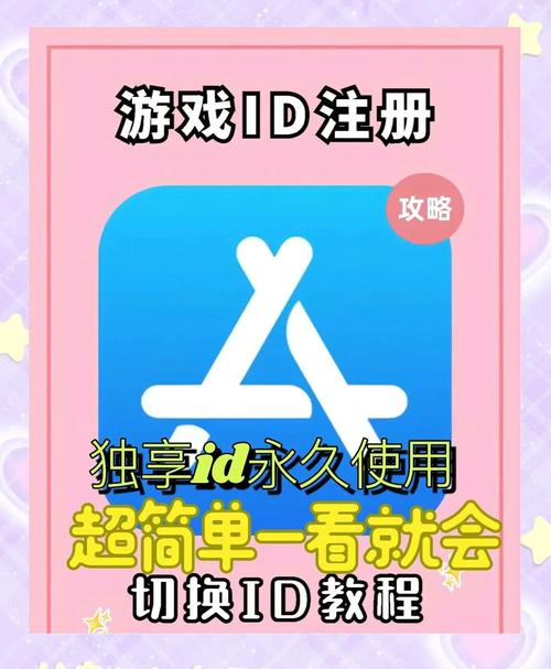 Steam账号注册教程_ios美区账号购买_美区iOS ID申请攻略