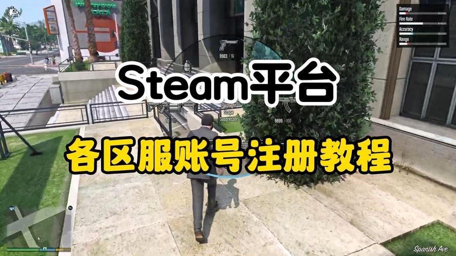 阿根廷区Steam账号购买游戏攻略_怎么注册美区steam账号_Steam阿根廷区账号注册