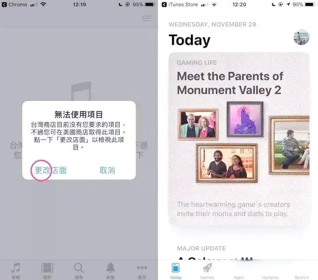 App Store地区切换教程_如何切换美区appstore_Switchr网站使用方法