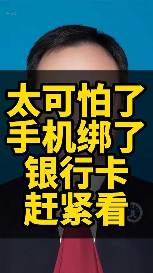 iOS系统解除银行卡绑定方法_如何注册apple id不用绑定银行卡吗_苹果手机取消银行卡绑定教程