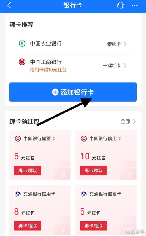 iOS系统解除银行卡绑定方法_苹果手机取消银行卡绑定教程_如何注册apple id不用绑定银行卡吗