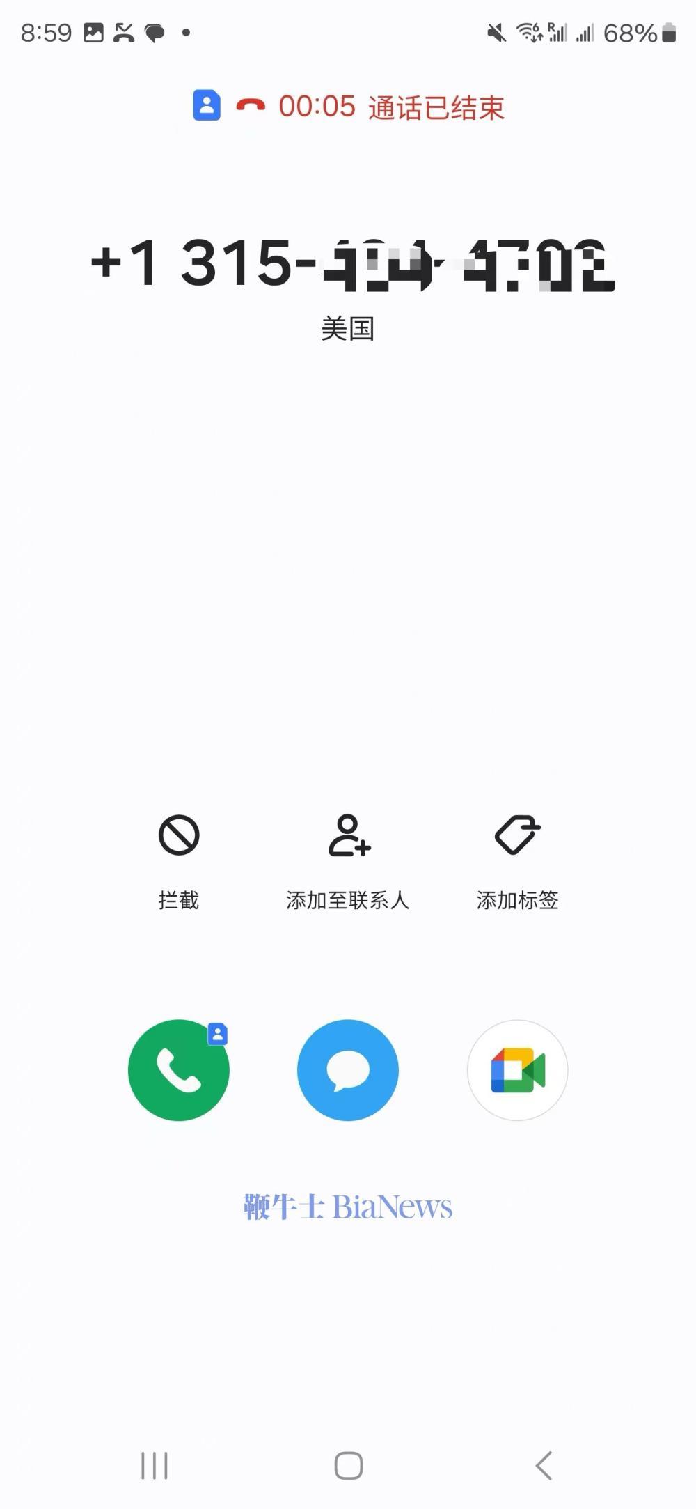 抖音国际注册_抖音美国手机号注册_tiktok 国内注册