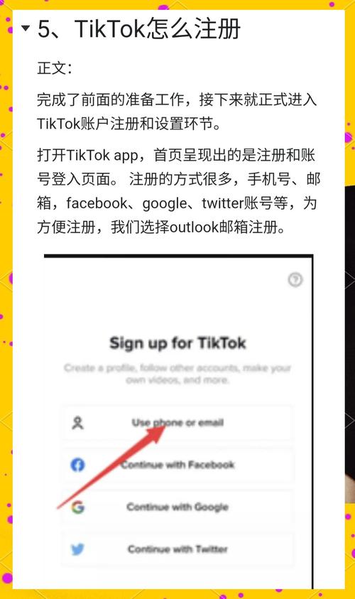 tiktok英国小店密码修改步骤_tiktok账号安全设置密码更改_tiktok账户和密码