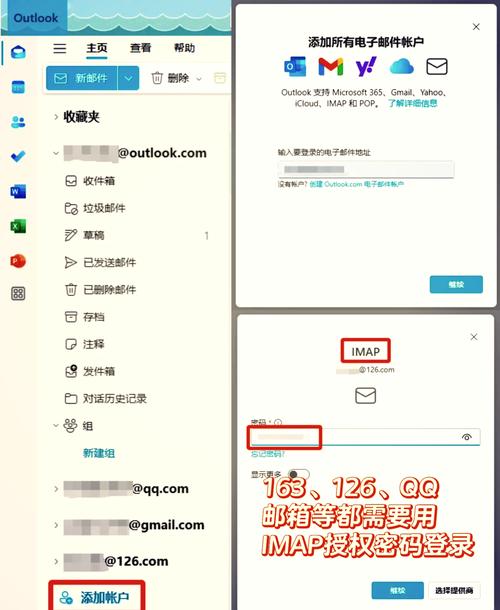 微软官网Outlook免费注册教程_Outlook邮箱注册步骤_outlook邮箱注册方法