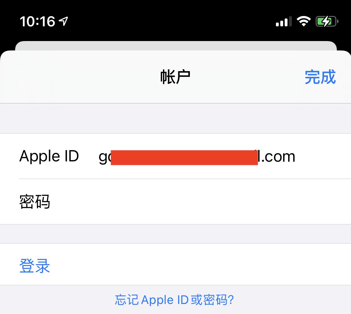 香港苹果id的好处_香港Apple ID注册步骤_台湾Apple ID注册教程