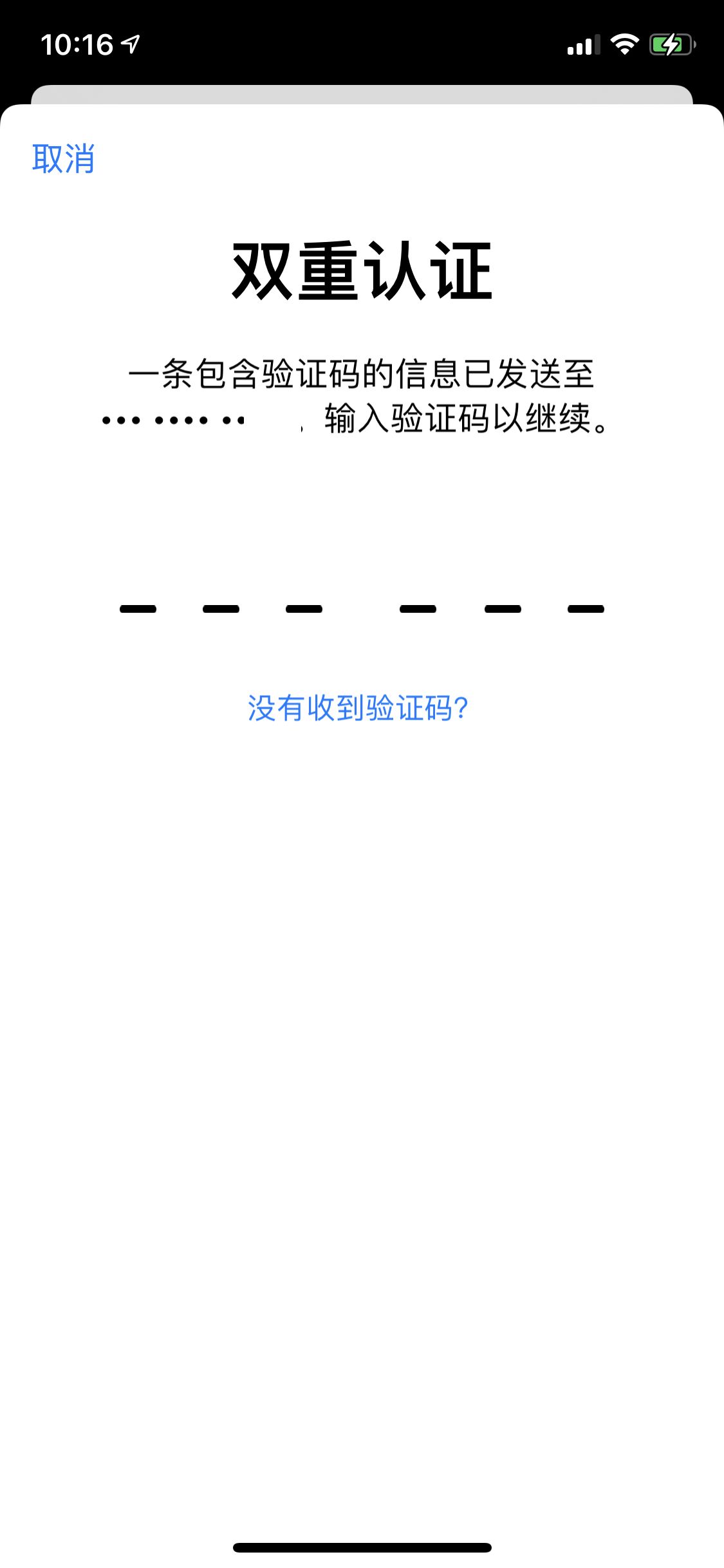 台湾Apple ID注册教程_香港Apple ID注册步骤_香港苹果id的好处