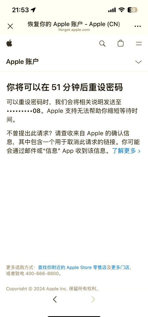 iPhone忘记Apple ID密码怎么办_忘记apple id账号和密码怎么办_苹果ID密码找回方法