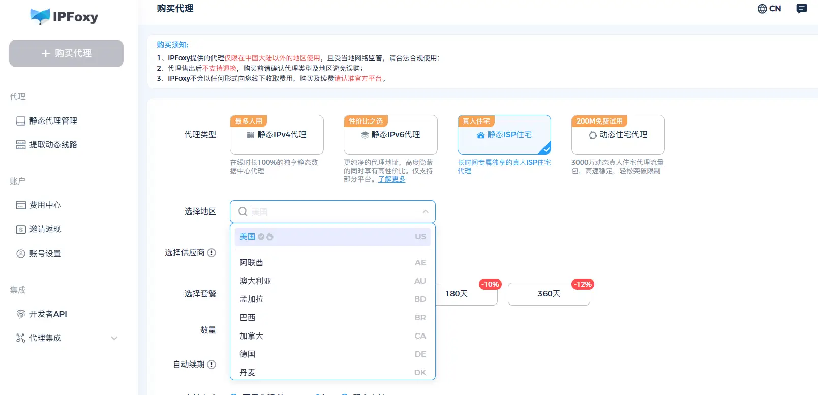 Facebook注册失败原因_facebook 怎么一直注册不成功_解决Facebook注册失败问题