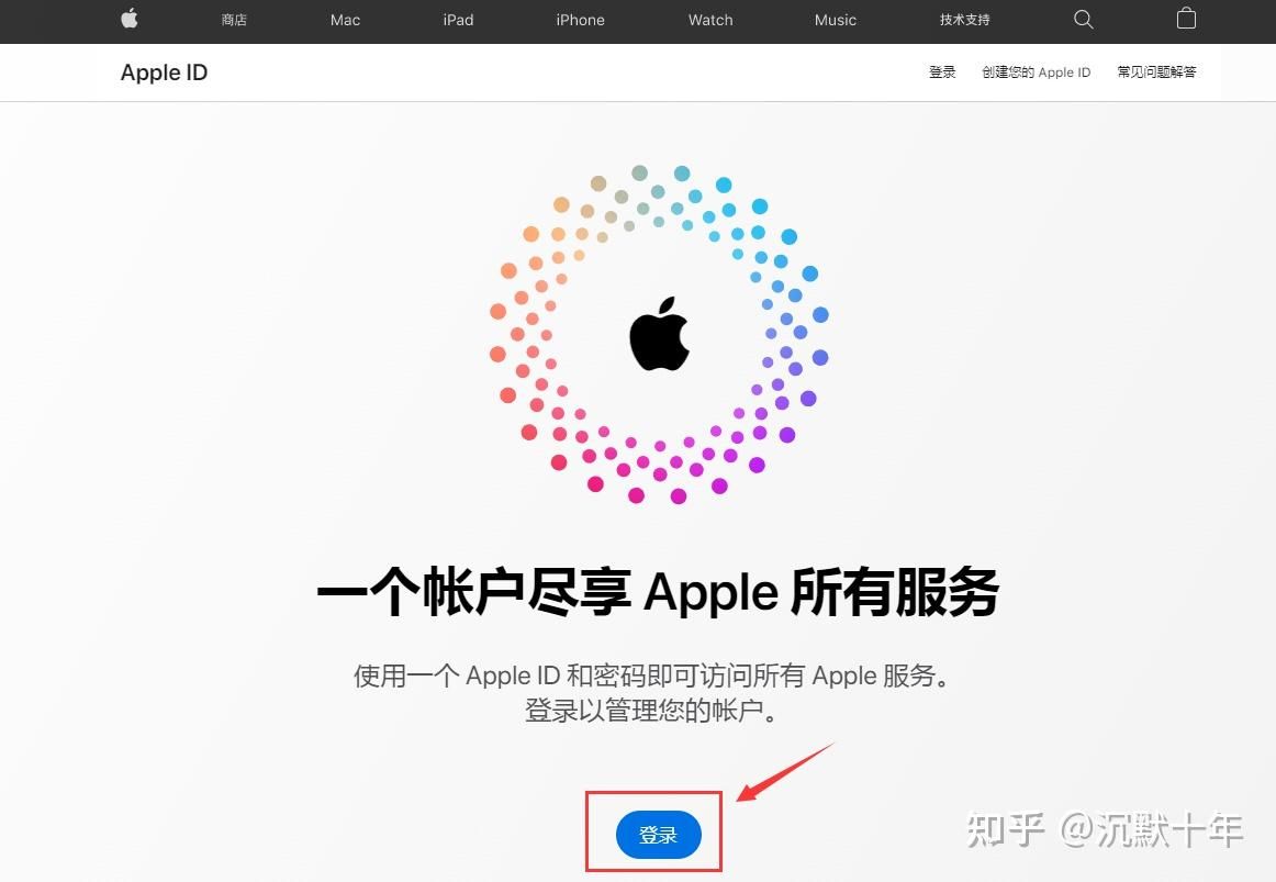 创建海外Apple ID_海外Apple ID用处_2021最新免费苹果美国id