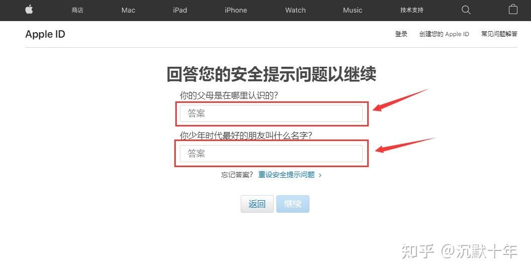创建海外Apple ID_2021最新免费苹果美国id_海外Apple ID用处