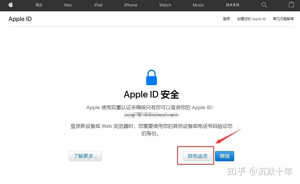 创建海外Apple ID_2021最新免费苹果美国id_海外Apple ID用处