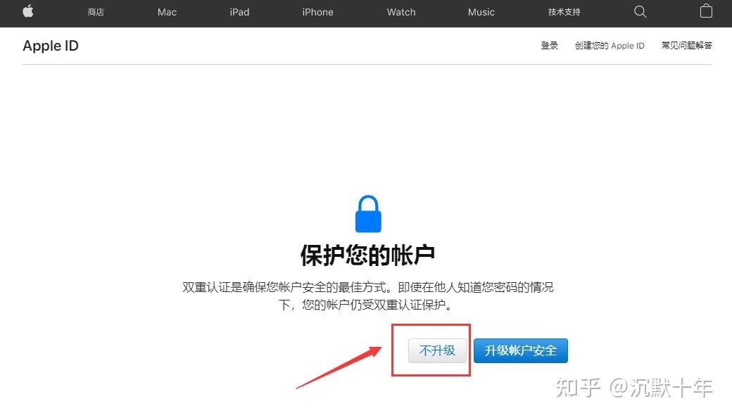 海外Apple ID用处_2021最新免费苹果美国id_创建海外Apple ID