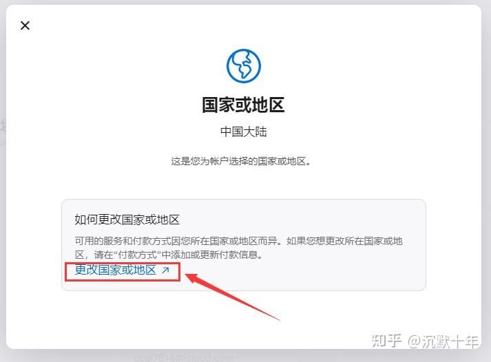 2021最新免费苹果美国id_创建海外Apple ID_海外Apple ID用处