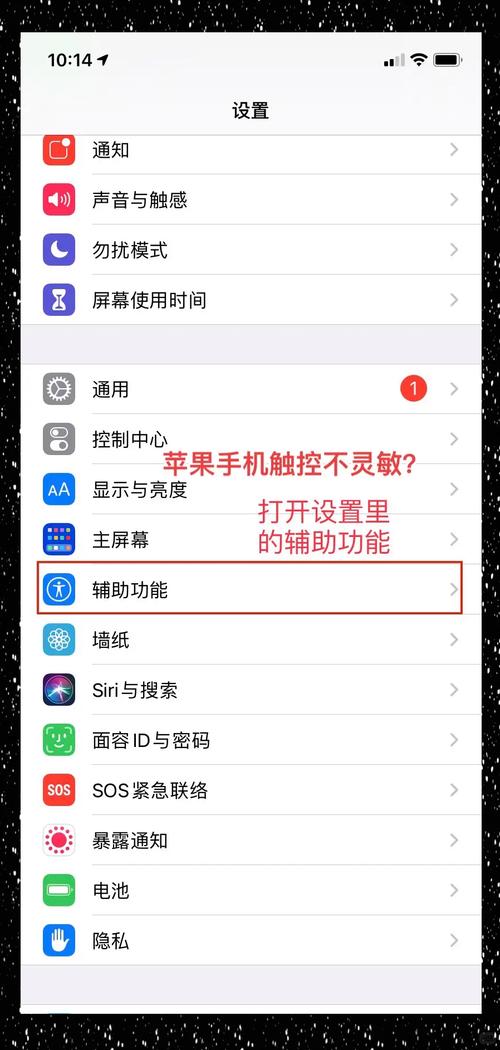 清洁指纹传感器解决iPhone触控ID问题_iPhone无法完成触控ID设置解决步骤_苹果5s无法完成touch id设置