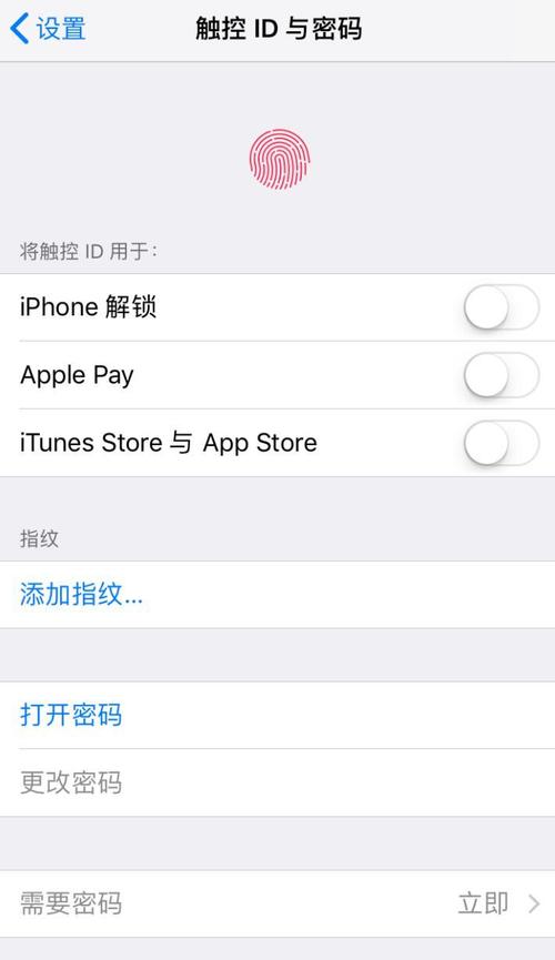 iPhone无法完成触控ID设置解决步骤_清洁指纹传感器解决iPhone触控ID问题_苹果5s无法完成touch id设置