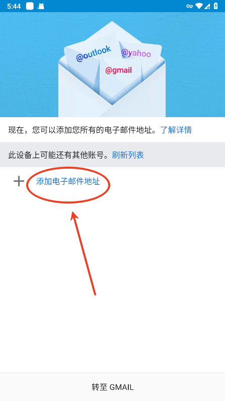 注册谷歌邮箱地址_谷歌邮箱注册教程_谷歌邮箱找回密码手机号码用不了怎么办