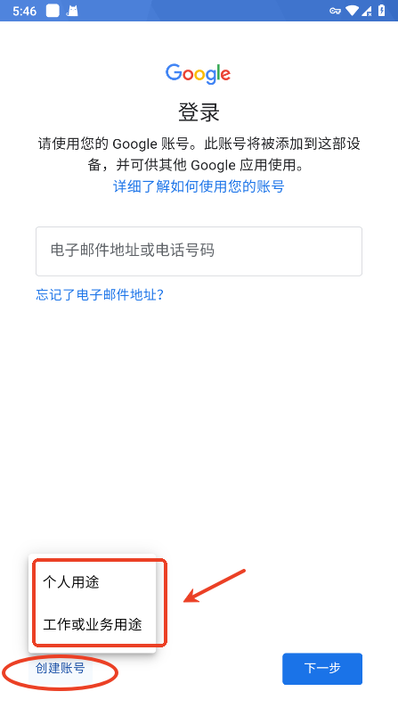 谷歌邮箱注册教程_谷歌邮箱找回密码手机号码用不了怎么办_注册谷歌邮箱地址