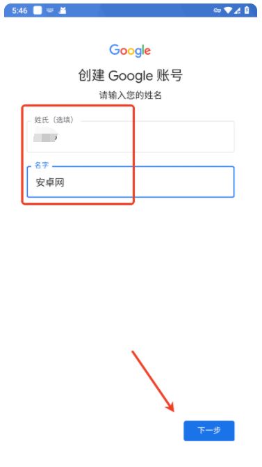 谷歌邮箱注册教程_谷歌邮箱找回密码手机号码用不了怎么办_注册谷歌邮箱地址