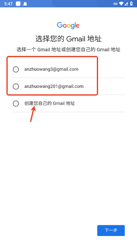 谷歌邮箱注册教程_谷歌邮箱找回密码手机号码用不了怎么办_注册谷歌邮箱地址