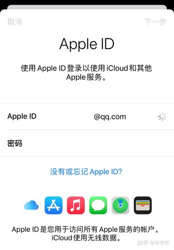 icloud登陆了美区id怎么办_登录美区icloud_icloud美区账号注册