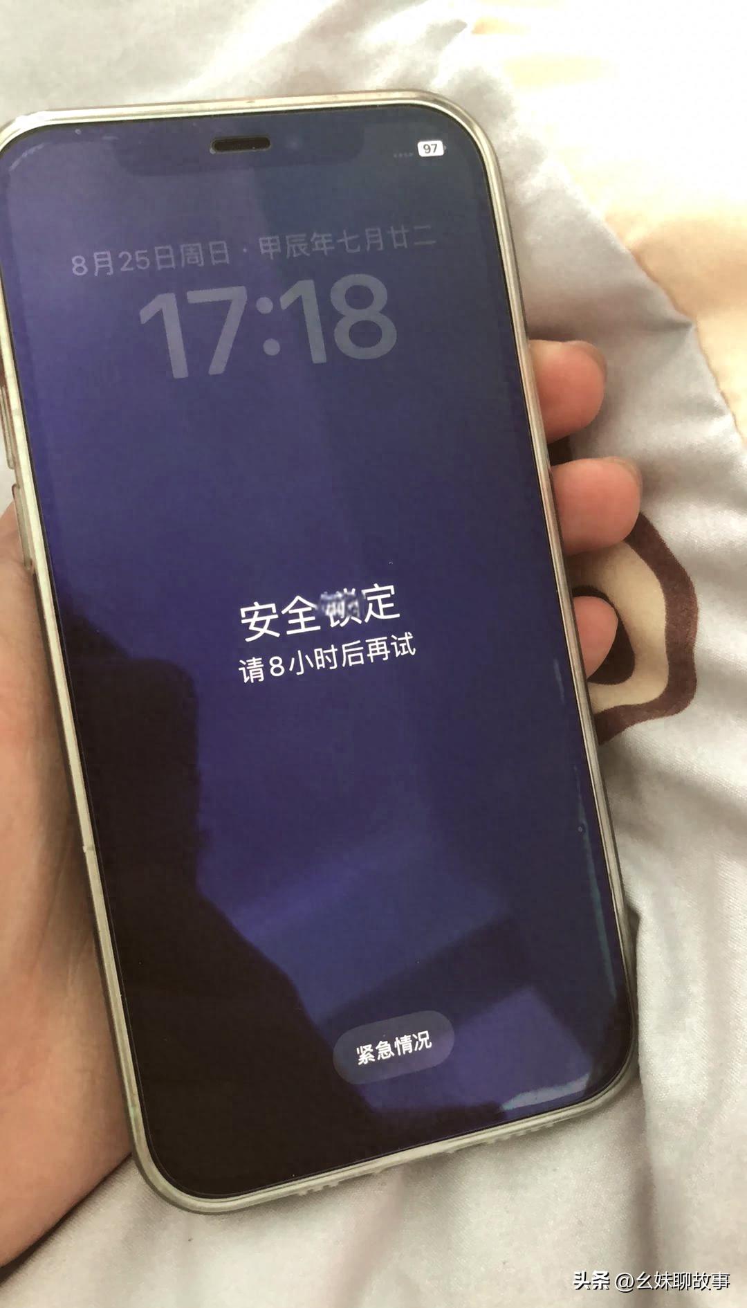 忘记手机密码 苹果安卓找回法_苹果手机串号解锁id_手机锁屏解锁教程