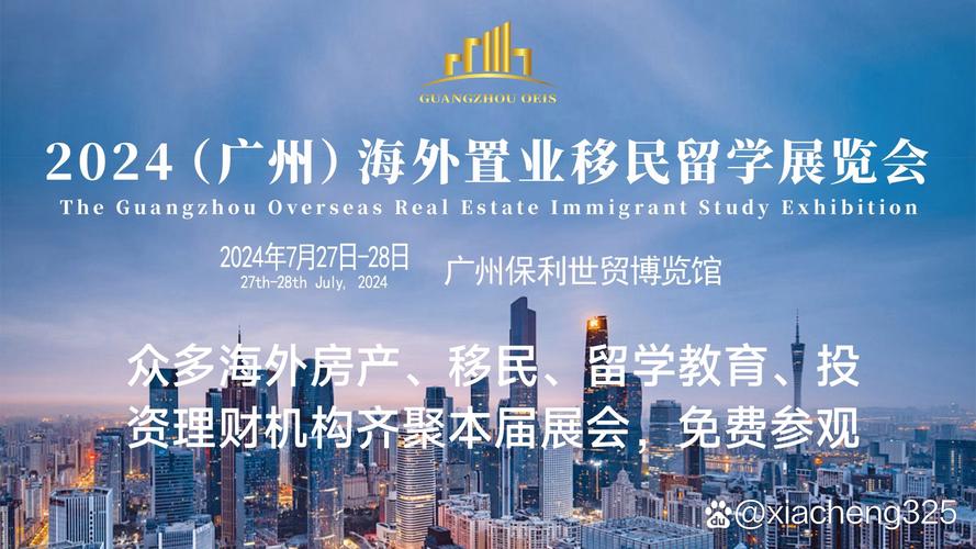 香港回归前有多少人移民海外_移民海外还有中国国籍吗_海外移民