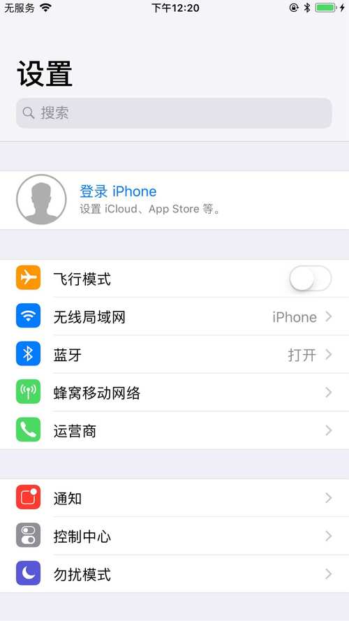苹果ID创建方法_iOS设备Apple ID注册_苹果4怎么创建新apple id