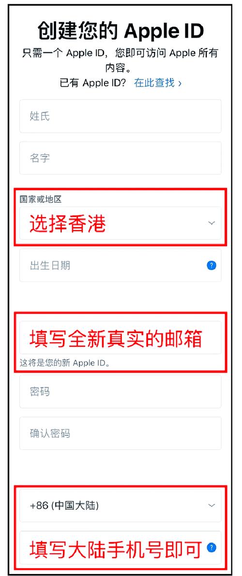 苹果ID注册方法_苹果4怎么创建新apple id_苹果ID注册步骤