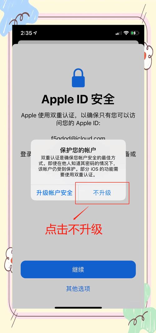 美国AppStore苹果ID共享账号 _美国免费苹果id账号_ 台湾苹果ID账号密码 