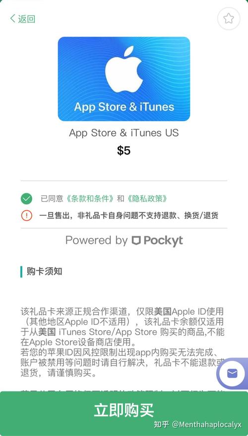  台湾苹果ID账号密码 _美国AppStore苹果ID共享账号 _美国免费苹果id账号