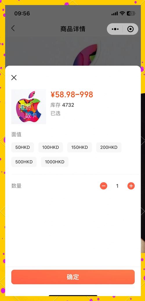 苹果香港怎么充值支付宝_苹果ID充值途径_香港苹果ID充值方法