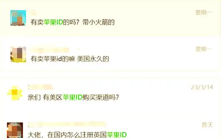 最新韩国苹果id注册_Apple ID注册流程详解_中国区Apple ID注册步骤