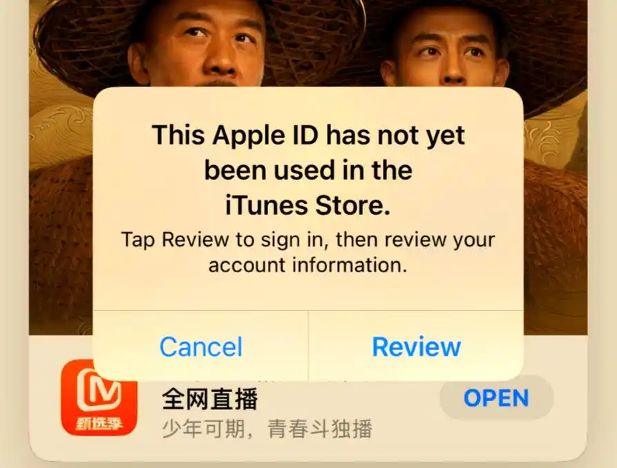 最新韩国苹果id注册_Apple ID注册流程详解_中国区Apple ID注册步骤