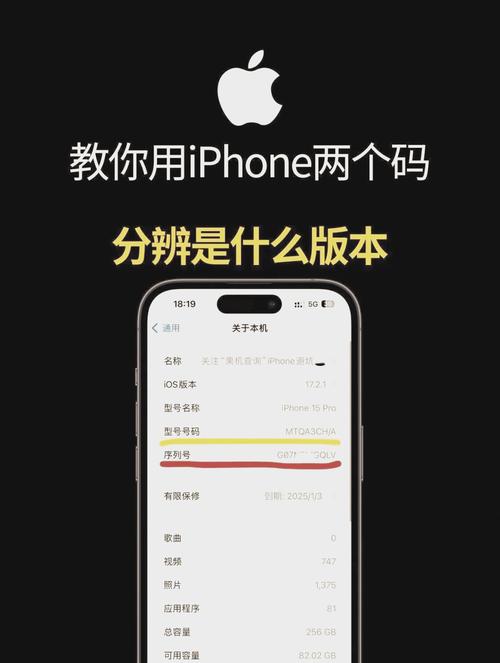 通过imei查询apple id_IMEI码真伪鉴别_手机序列号查询方法