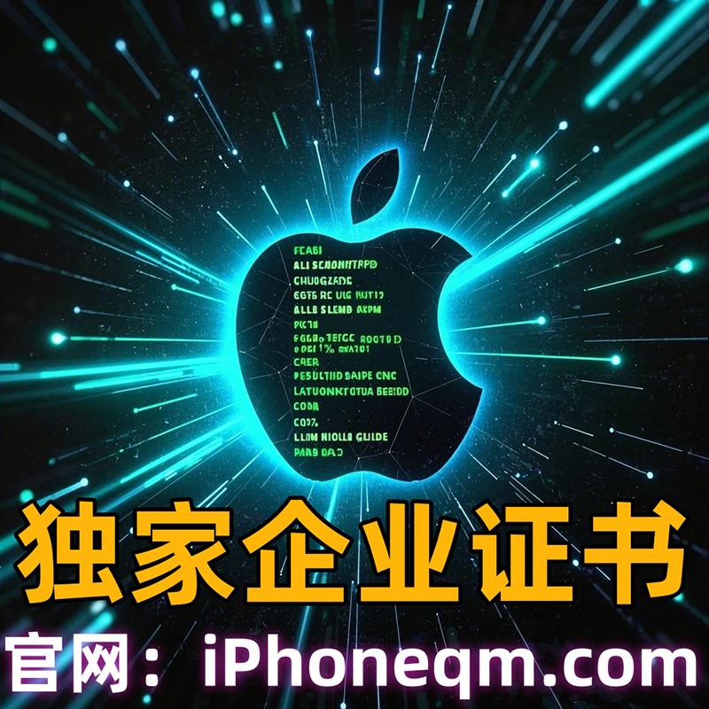 苹果ID签名证书申请失败_苹果id怎么注册失败?_ios签名证书错误