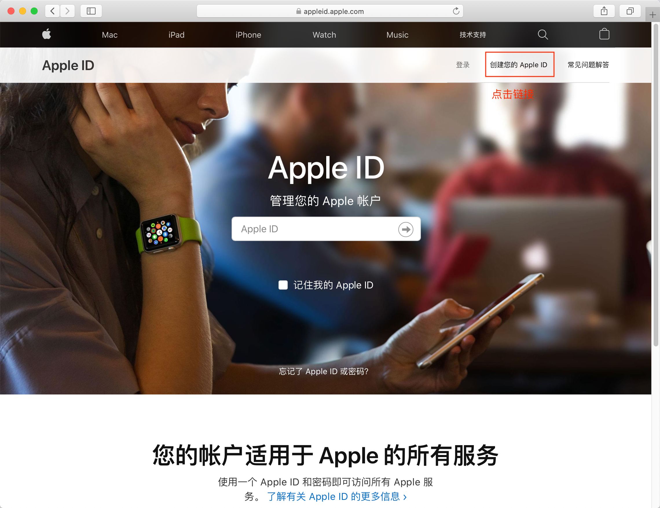 apple id港区_香港apple id注册教程_香港apple id注册步骤