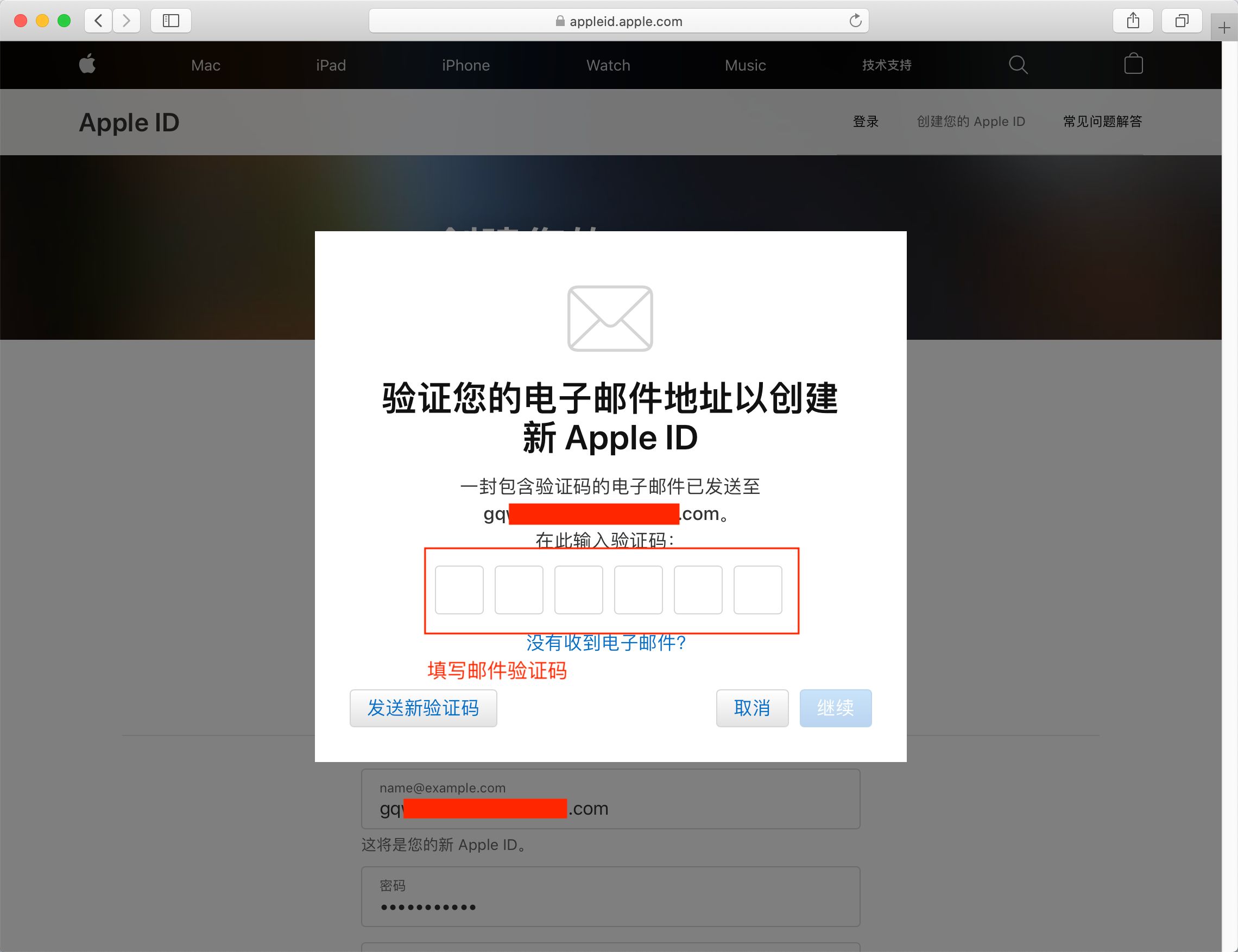 apple id港区_香港apple id注册教程_香港apple id注册步骤