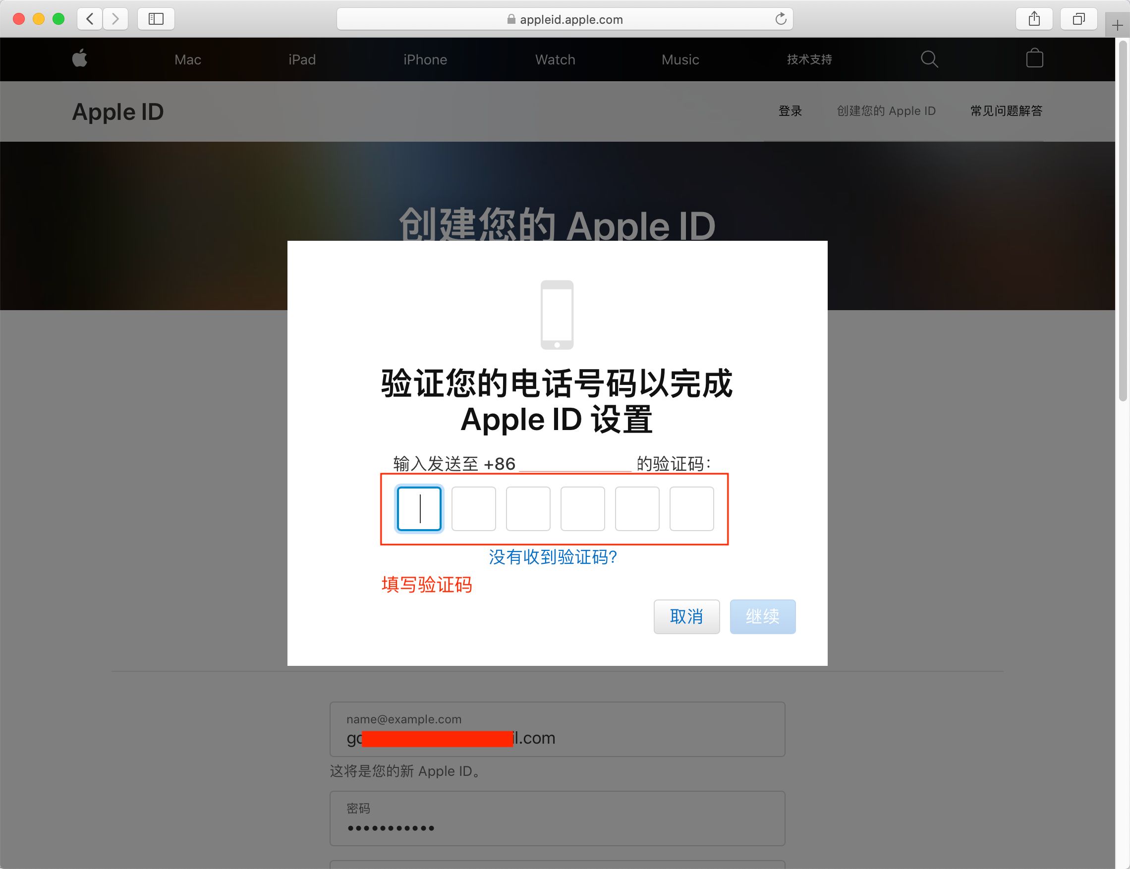 香港apple id注册教程_香港apple id注册步骤_apple id港区