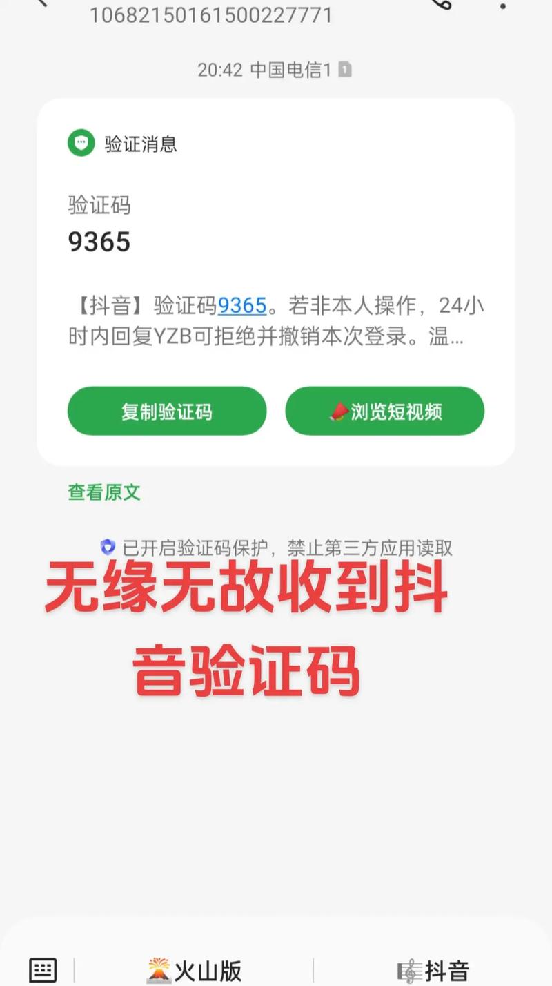 如何登录tiktok_tiktok登录不了_手机登录tiktok