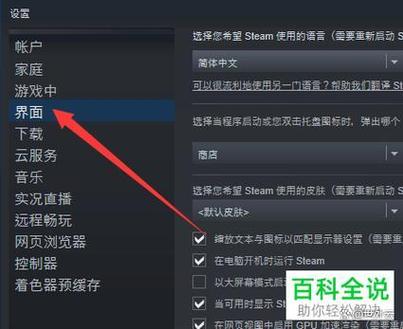 美国区ID购买技巧_海外id怎么买游戏_Steam海外游戏账号购买经验