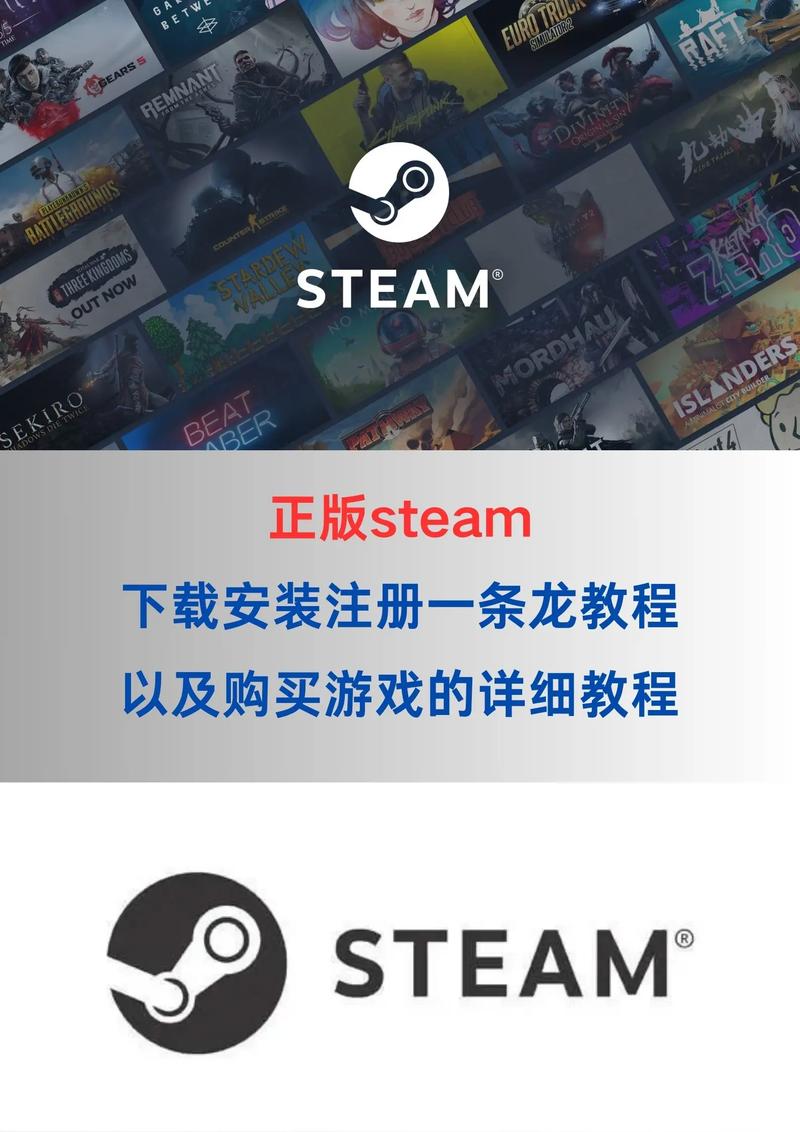 Steam海外游戏账号购买经验_海外id怎么买游戏_美国区ID购买技巧